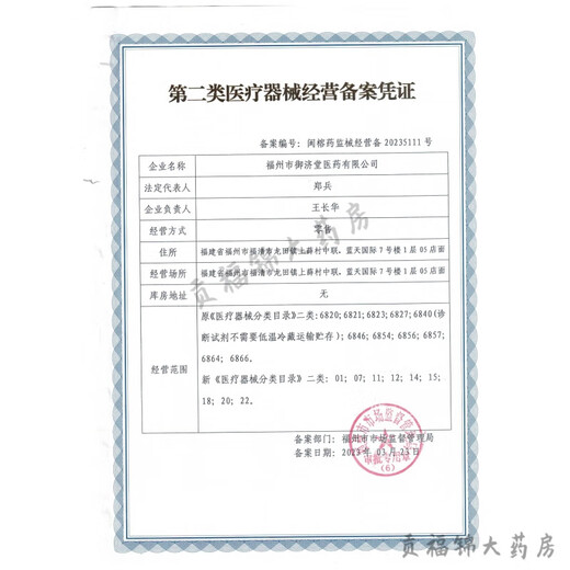 长夜漫漫情趣内衣大码 2025新款成人男士女士内裤变态2条情侣丁字裤蕾丝开 红+红