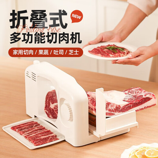 GOSSOO meat slicer, household semi-automatic mutton roll slicer, fat beef barbecue, fruit and vegetable slicer, meat cutting tool, foldable (1-15mm adjustable), upgraded flagship version丨with feeding tray
