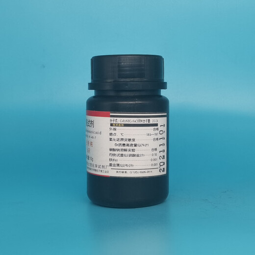 Damao (DM) vanadium reagent o-anilinobenzoic acid analytical grade AR10gCAS 91-40-7 laboratory chemical experiment reagent AR10g AR10g spot
