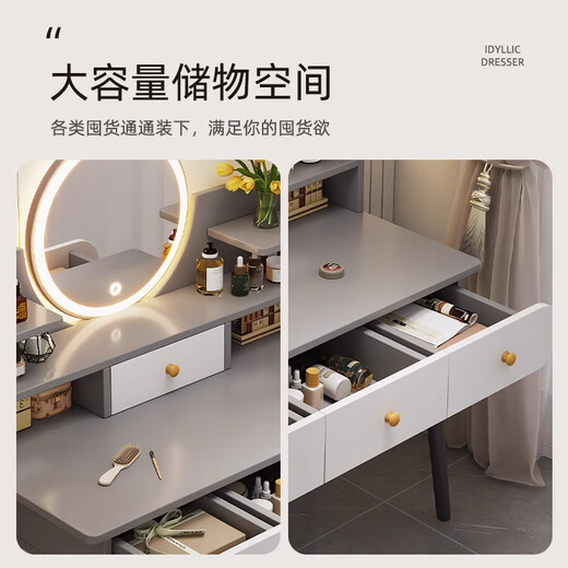 Fanpeng dressing table bedroom with makeup mirror makeup table small apartment new makeup table mirror light integrated makeup table with makeup stool single layer double drawer gray 80cm