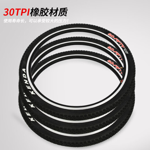 
Kenda/Built bicycle tire mountain soft side tire 26 inch 27.5 291.5 1.75 195 175 275 K1047 soft side tire-60TPI-26x1.95