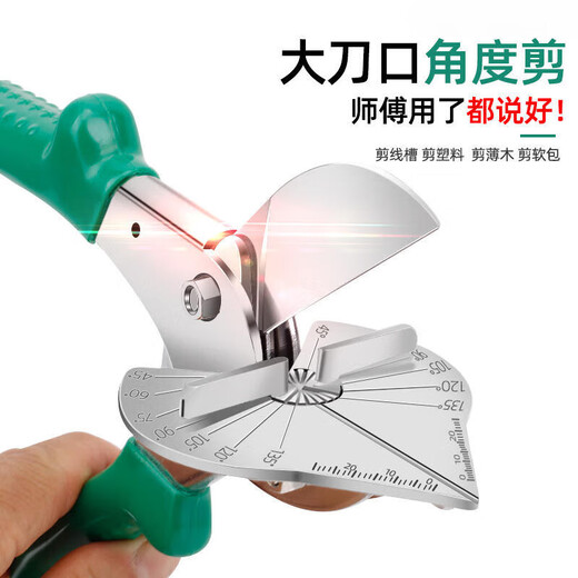 Angle scissors 45 degree wire trough scissors Electrician scissors PVC wire trough clip special scissors Industrial grade angle scissors 147058 plus 2 blades