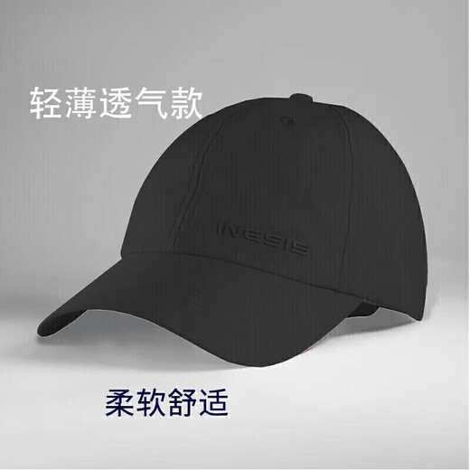 Decathlon hat men's baseball cap baseball cap women's sports trendy and warm INESIS light and thin black 2512790
