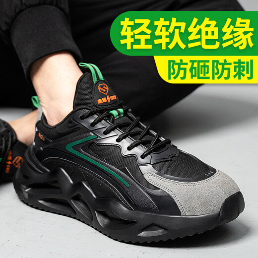 老管家劳保鞋男防砸防刺穿透气电工绝缘10KV耐磨工作安全功能鞋3302  42