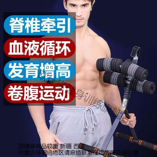 欧仕锋 倒挂器材小型倒立机长高辅助家用健身椎间盘拉伸倒吊收腹器省空间在家健身 器材 小型倒立机长高
