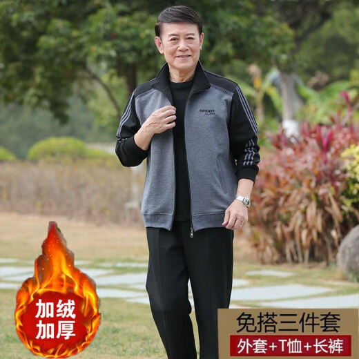 Shantou Lincun Double Star Sportswear Suit Men's Double Star Middle-aged and Older Sports Suit Men's Velvet Thickened Dad Suit Spring, Autumn and Winter Black Striped Velvet Thickened Two-piece Set 165L80Jin [Jin equals 0.5kg] to 100Jin [Jin equals 0.5kg]