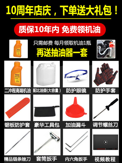 YAY Yamaha chain saw small household single-handheld imported lightweight bamboo gas gasoline chainsaw felling saw according to the tree felling machine Moso bamboo saw 9999 with 2 12-inch imported chains