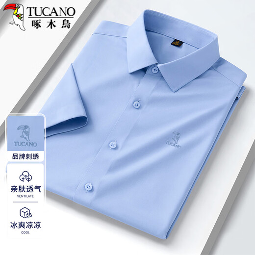 啄木鸟（TUCANO）衬衫男士夏季短袖衬衣商务休闲纯色刺绣透气百搭男装A 浅蓝 XL