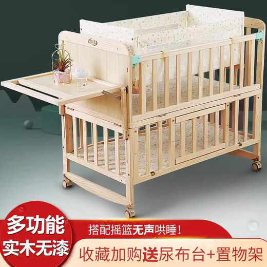 智童松木婴儿床实木无漆童床BB宝宝床摇篮多功能拼接大床新生儿床 加大床+棕垫+五件套花色留言送