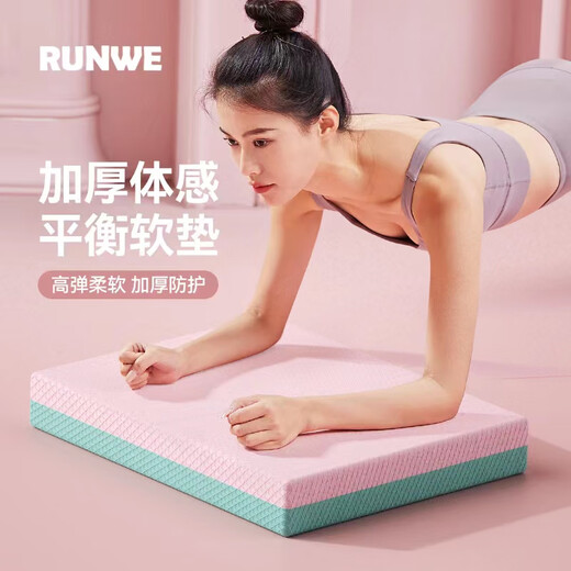 Langwei Balance Mat Fitness Mat Thickened Yoga Mat Flat Support Soft Step Mat Core Kneeling Mat Training Fitness Equipment Blue Large-50*40*6cm
