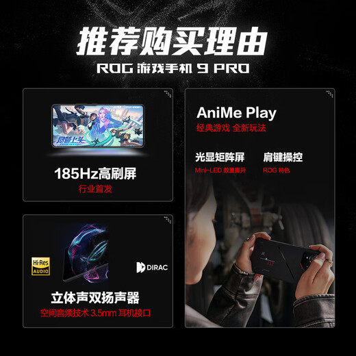 ROG9PRO Gaming Phone Snapdragon 8 Oberste Ausgabe 16G+512G/24g+1T Matrix Flüssigkühlung 185Hz E6 E-Sport-Bildschirm Volles Netz