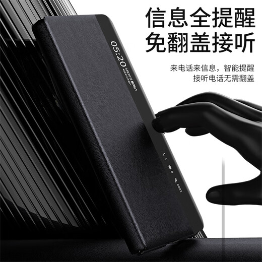 
Taras [Smart Windows | Flip-free answer] Applicable to Huawei matex5 mobile phone case mateX5 collector's version folding screen full-inclusive flip intelligent sleep anti-fall protection cover mate x5 [Black black] Flip-free answer 丨 Smart window