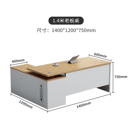 Nuoxiong Nuoxiong Boss Desk Simple Modern Desk President Desk Single Manager Desk Executive Desk Supervisor Desk and Chair Combination 1.4 Meter Supervisor Desk (Light Color)