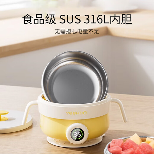YEEHOO Supplementary Food Bowl, Special Water Insulation Bowl for Baby, Constant Temperature Stainless Steel Children's Tableware Suction Cup Bowl Constant Temperature Bowl, Intelligent Temperature Display [Stainless Steel Inner Bottom]