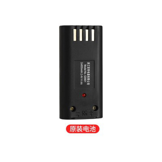 原装百特理发器充电G-9901 G-9902 G-9907 G9107配件 AA单独一组(需要焊接)