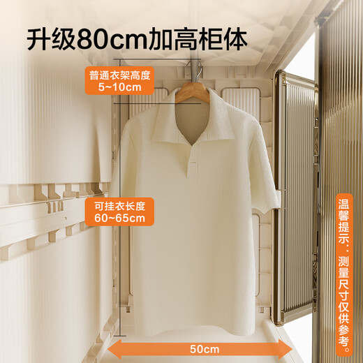 Made in Tokyo, Jinghong Max Wardrobe, installation-free adult wardrobe, extra high free combination mode, 80-sided wide hanging area * 1 layer