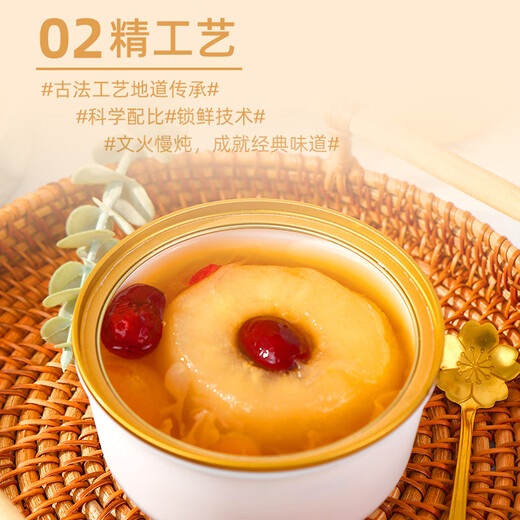Le petit bol de poire de Guo Fuyan, poire rôti en sucre entier, poire de cuit de loquat, nid d'oiseau, soupe tremella, prêt à manger, saveur d'origine 258g * 6 bols, nid d'oiseau, poire rôti loquat * [6 bols]