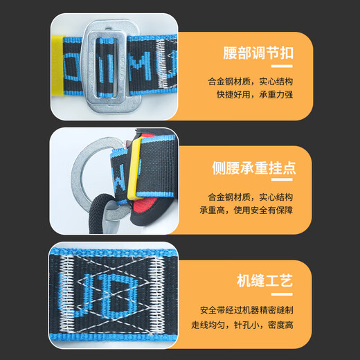 Gorm single waist safety belt large hook 3 meters national standard electrician insurance safety rope hook GM3617