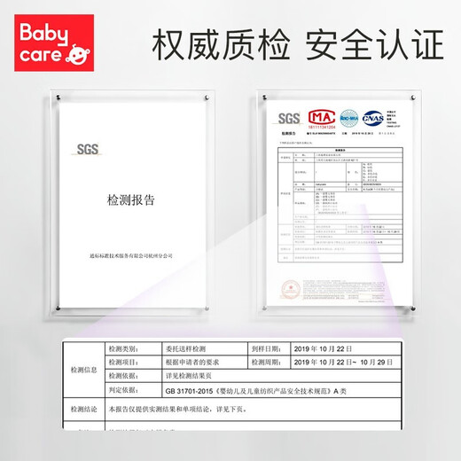 bc babycare多功能背带婴儿腰凳减震抱娃神器防滑四季通用 【轻薄通气】珀尔里粉