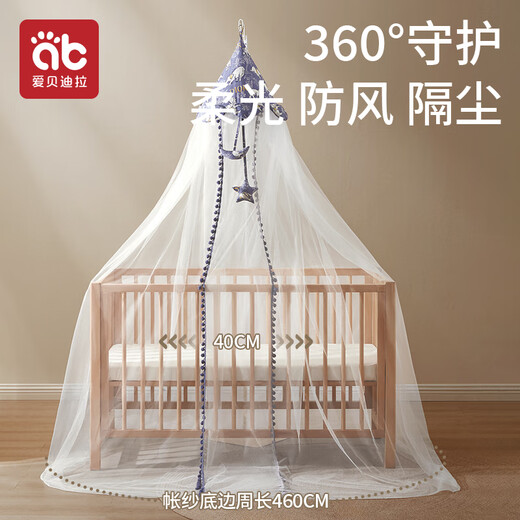 Aibedira Crib Mosquito Net Folder-Forandable Roldable Soulting with Bracket Nouveau-né BB Baby Children Mosquito Net Couverture pour un lit blanc universel d'été [circonférence 500 * 200cm]