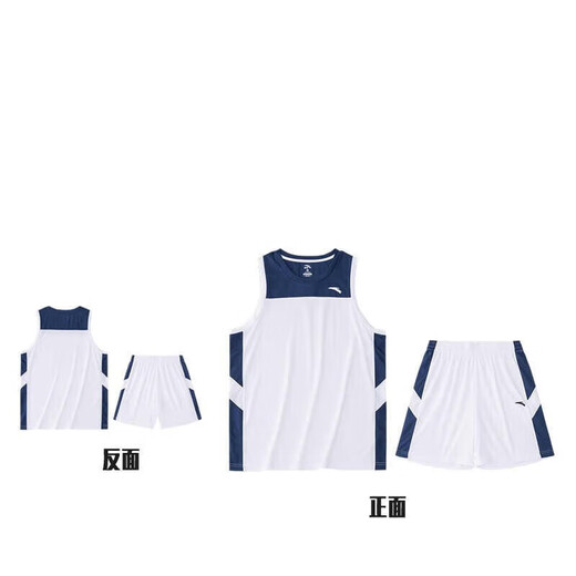 ANTA Basketball Uniform Set Custom Printed Sleeveless Vest Shorts Competition Training Fitness Quick-Drying Clothing Group Purchase Team Uniform -3 Cinnabar Red XL/180 ANTA Basketball Uniform Set Custom Printed Sleeveless Vest Shorts Competition Training Fitness Quick-Drying Clothing Group Purchase Team Uniform -3 Cinnabar Red XL/180