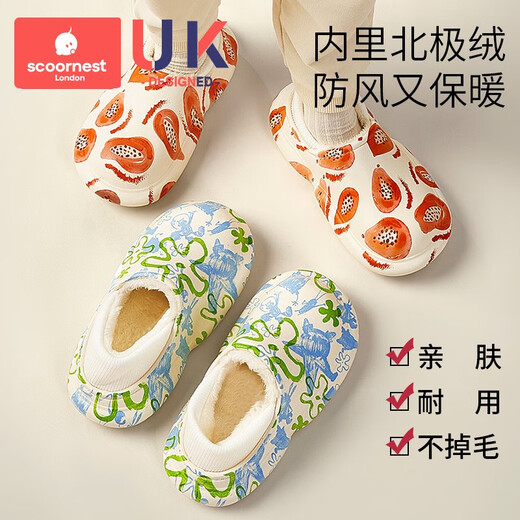 Kechao Children's Cotton Slippers for Boys and Girls in Autumn and Winter Indoor Home Waterproof Anti-Slip Kids Winter Warm Cotton Shoes SpongeBob SquarePants - Yellow Bottom Thick Bottom Heel Inner Length 14cm (Suitable for Feet Length 13-14cm)