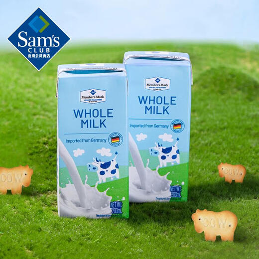 Member's Mark imported from Germany, whole milk (sterilized milk) pure milk 200ml*30 200mL*30 box