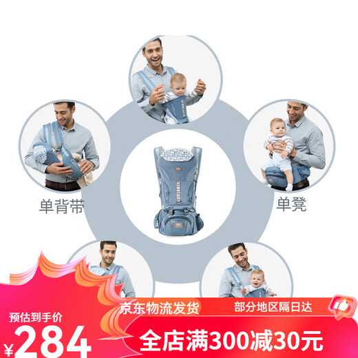 Newberle Baby Armband Taillenhocker Multifunktional vier Jahreszeiten atmungsaktives Baby-Sitzhocker Horizontal umarmen Neugeborenes Baby umarmen Pfirsichpulver [6 Kombinationen von Neugeborenen horizontal umarmen]