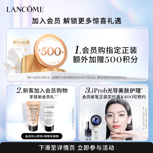 Lancôme small black bottle essence 30ml stable moisturizing and repairing skin care product set gift box birthday gift for girlfriend and wife