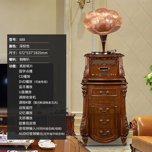Famille héritée Retro Phonographe Antique Wood Vinyl Enregistreur en vinyle High-De-en-ciel classique Vintage Nostalgique Gilla Villa American Home Living Room HiFi Bluetooth Conférencier 688 Dark Brown (ange haut-parleur)