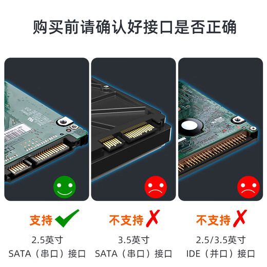 麦沃（MAIWO）2.5英寸移动机械硬盘盒 USB3.0笔记本硬盘外置盒 SSD固态机械SATA串口硬盘盒子 黑色 K104