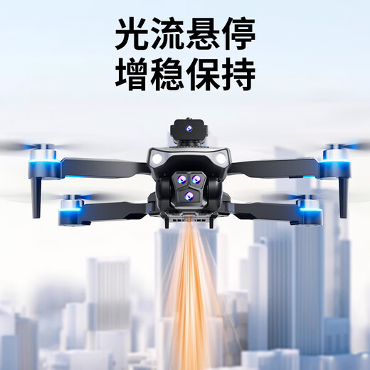 诺巴曼非大疆无人机高清专业航拍遥控飞机玩具男孩无人飞机航模生日礼物