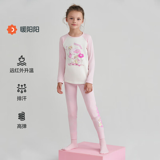 Aimer kids爱慕儿童23AW暖阳新意男/女孩单层圆领长袖/单层长裤AK173C983 长裤兔子 90