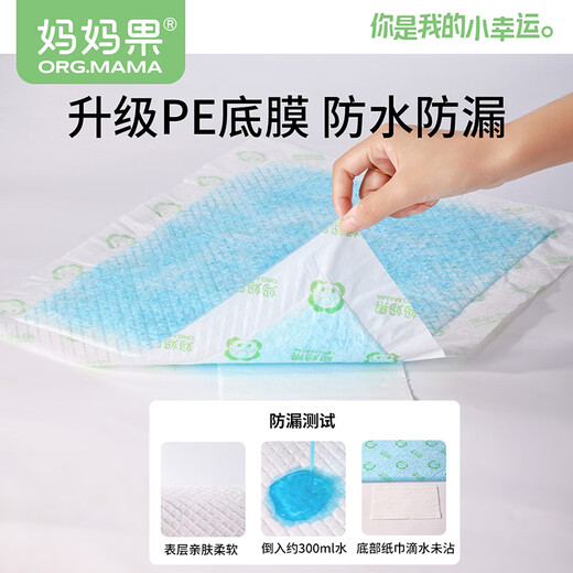 Mom Fruit (org.mama) SemBeepum de orina para bebés Tapa de cama húmeda desechable Mat de la cama Mat de la cama Mat de la cama del pañal recién nacido yunro antibacteriano [25*35 cm] S Código 100 Tabletas