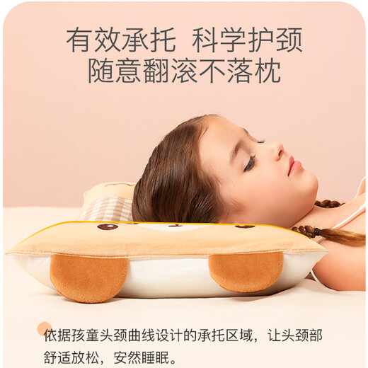 Komi Bear Baby Pillow Cassia Seed Children Universal for All Seasons 6 Months 3 Years Old and Over 1 Toddler 2 Kindergarten Pillow Core Pillow Extended Carter Bear 0-3 Years Old Warm and Cool Double-Sided Pillow 32*62*3CM