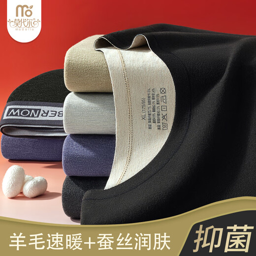 Modal Seamless Thermal Underwear Men's Wool Silk Brushed Fashion Autumn Clothes Autumn Pants Men's Suit Black Gray XL