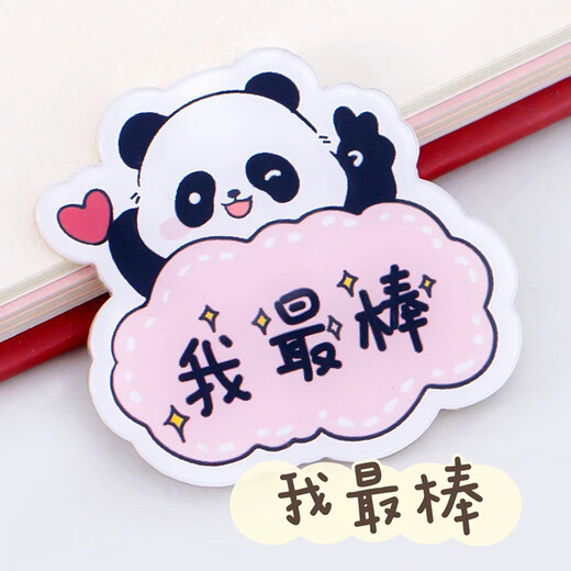 Mengkeduo Inspirational Panda Cartoon Acrylic Puppy Brooch Badge Clothes Bag Pendant Jewelry Pin Accessories Small Gift 6 Pack 6 Mixed Pack