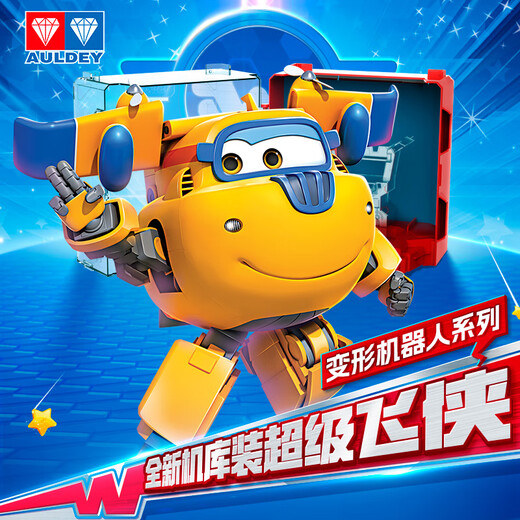 奥迪双钻（AULDEY）超级飞侠大变形机器人多多机库墙儿童玩具男女孩玩具生日礼物