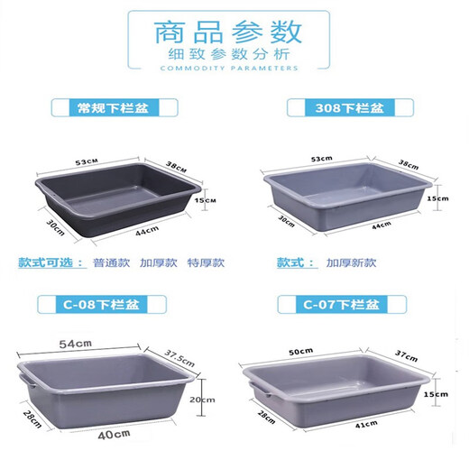 Jie Yintong Cleaning Meal Box Collection Collection Collection de salle à manger Collection de table de salle à manger Bucket Restaurant Bowl Collection Trucks Trash Trash Basin Plastic Basin Restaurant 693 # Extra épais gris [60,5 * 41,5 * 17 cm
