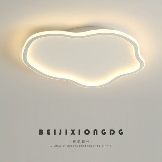 Vinoa Modern Simple LED Ceiling Lamp Cloud Creative Personalized Bedroom Lamp Master Bedroom Children Boys Girls Room Lamp White 40cm Three-Color Changing Light