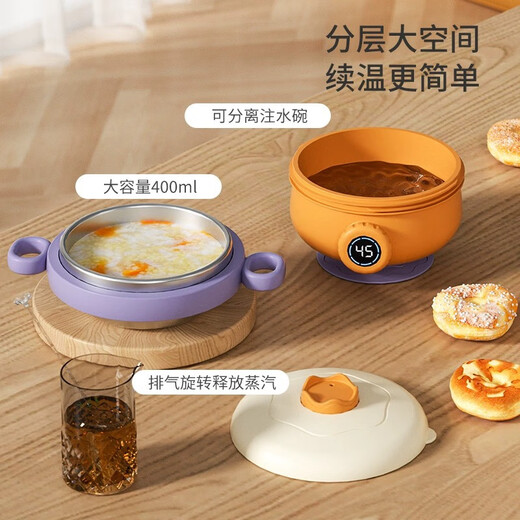 爱帛哆（AIBODUO）宝宝辅食保温碗婴儿专用碗316防摔防烫儿童餐具恒温幼儿注水保温 [升级款显温度]紫色+训练勺叉