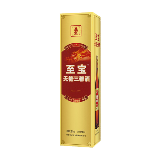 Zhibao special three-bian wine sugar-free health wine health wine for middle-aged and elderly people ginseng and wolfberry nourishing men 35 degrees 500ml single bottle