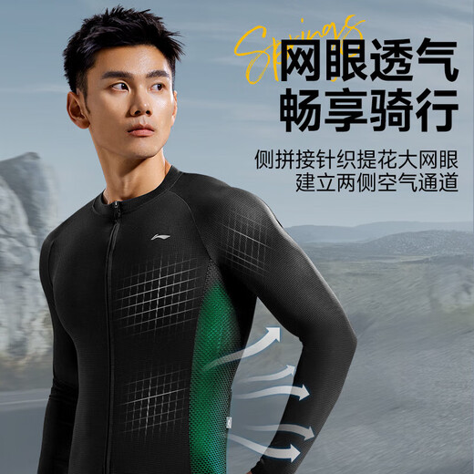Li Ning cycling jersey long-sleeved autumn and winter new men's road bicycle mountain bike breathable top quick-drying cycling clothing