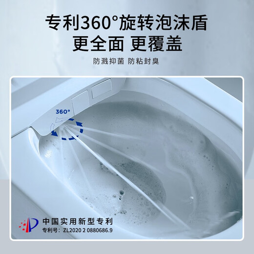 Mengjia Smart Toilet Automatische Flip-Instant-Wärmereinigung und Trocknen von 360-Grad-Schachschild-Schild Wand Null