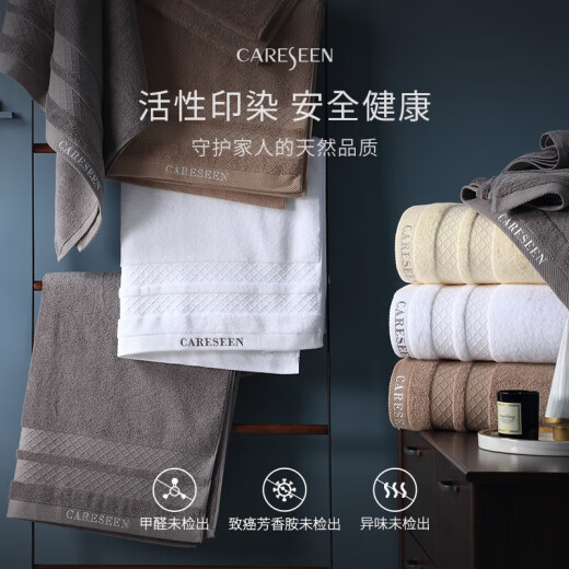 Kangerxin five-star hotel pure cotton large bath towel 100% cotton strong water absorption adult men and women bath towel white 150*80cm