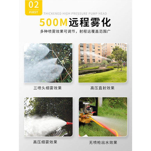 Zhonghan gasoline sprayer, high-pressure agricultural new diesel spray pesticide pump, fully automatic tube coiling tube, new sprayer artifact, diesel clutch 26 pump bare metal + 300 meters of grass float