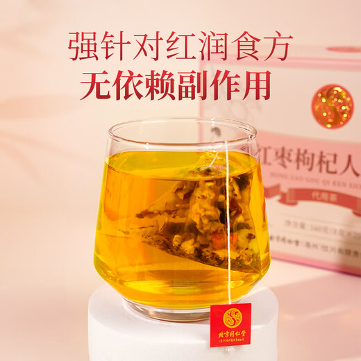 Tongrentang (TRT) Ginseng, Red Date, Wolfberry Tea, Lily, Poria, Rose, Tea, Women's Vital Qi and Blood Tea 160g (8g*20)