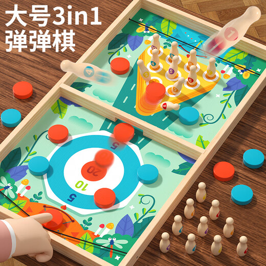 Tailiqi Dandanqi Double Play Father Shooting Family Bowling Parent-Child Interactive Children's Intellectual Toy 2025 New Three-in-one Danbanqi + Bowling + Ice Hockey