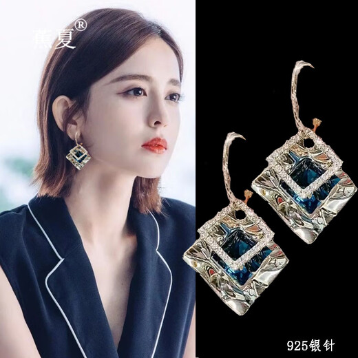 Jiao Xia Sifang Lai Cai Earrings for Women Korean New Fashion Light Luxury Birthday Gift High-end Fashion Earrings Blue Earrings