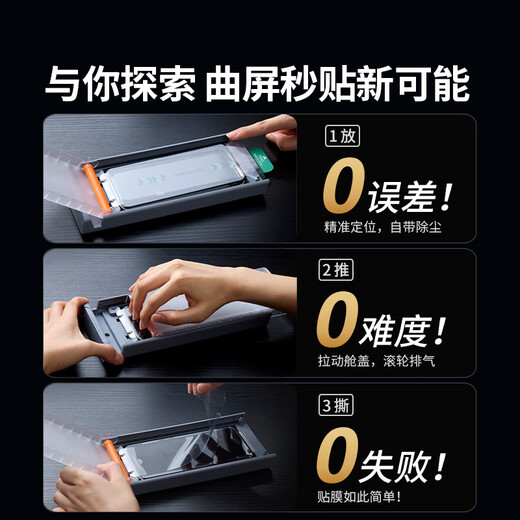 绿联【3D热弯丨全胶全覆盖】适用70pro+华为mate70pro钢化膜手机膜超清抗指纹防摔黑边不挡屏